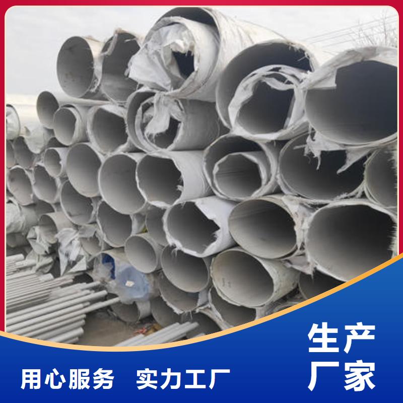 不锈钢焊管_不锈钢304拉丝方管采购无忧