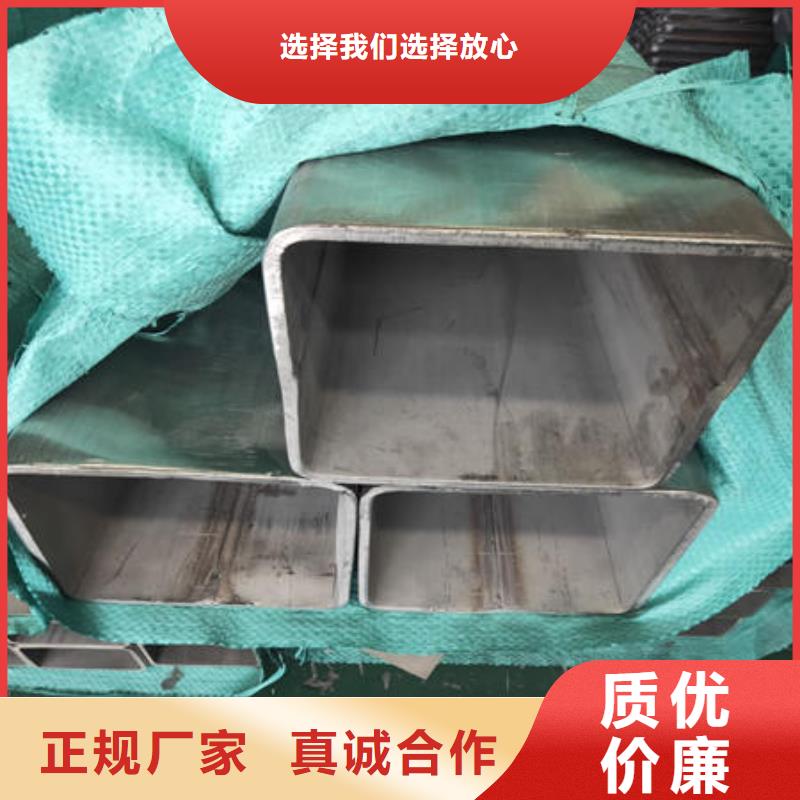 不锈钢焊管不锈钢镜面管省心又省钱