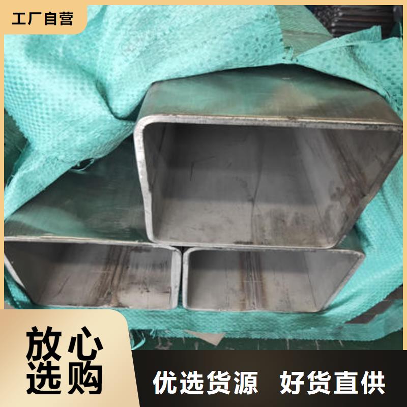 不锈钢焊管,不锈钢304拉丝方管您想要的我们都有
