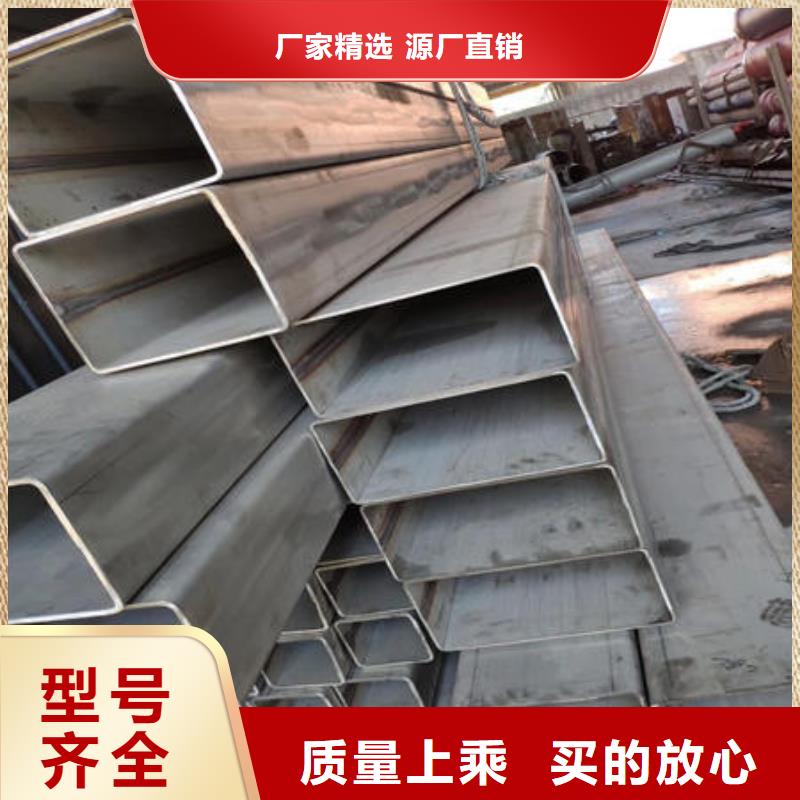 不锈钢焊管_不锈钢304拉丝方管好品质用的放心
