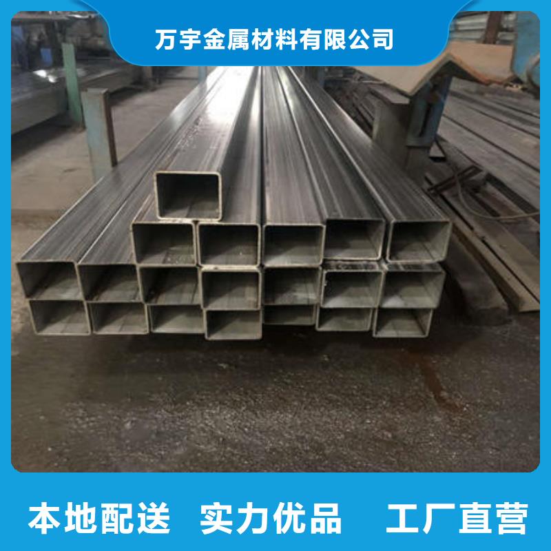 304不锈钢拉丝板视频-福建省三明市万宇304不锈钢拉丝板可服务区域大田|明溪|龙岩|南平|泉州|漳州|福州|厦门等