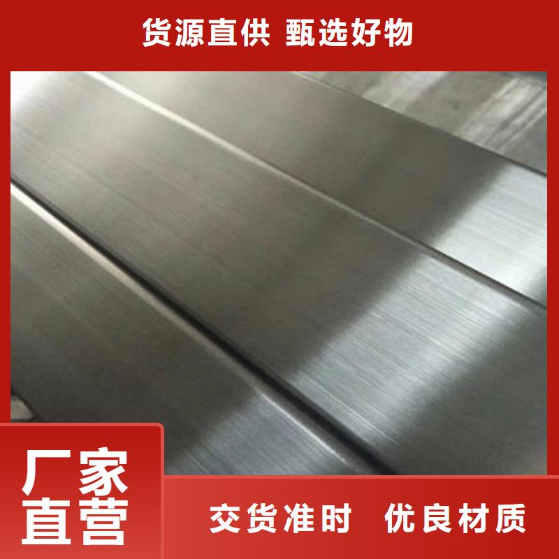 304不锈钢拉丝板视频-福建省三明市万宇304不锈钢拉丝板可服务区域大田|明溪|龙岩|南平|泉州|漳州|福州|厦门等