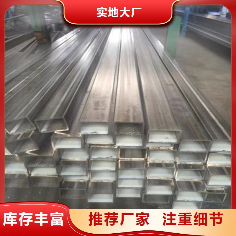 304不锈钢拉丝板视频-304不锈钢拉丝板|普洱市|昭通|西双版纳|文山|红河