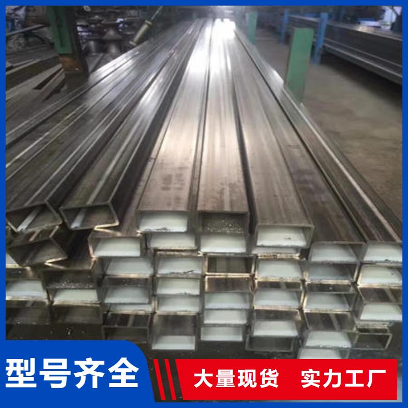 304不锈钢拉丝板视频-福建省三明市万宇304不锈钢拉丝板可服务区域大田|明溪|龙岩|南平|泉州|漳州|福州|厦门等