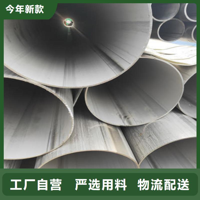 不锈钢焊管不锈钢304拉丝方管库存丰富