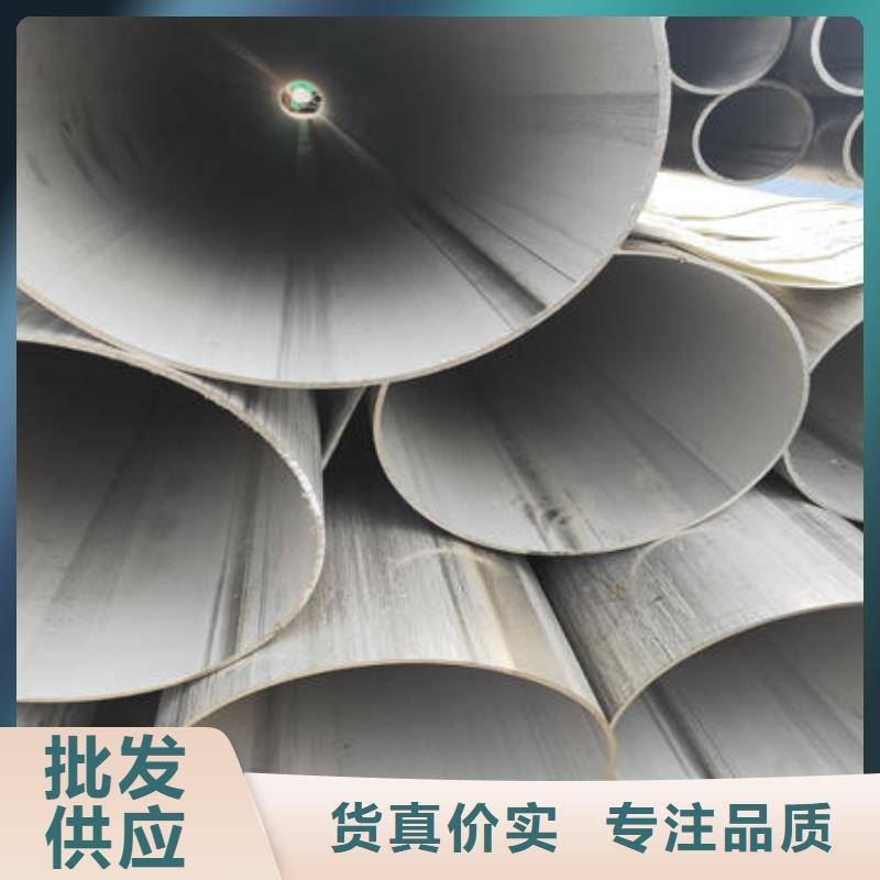 不锈钢焊管不锈钢304拉丝方管大量现货