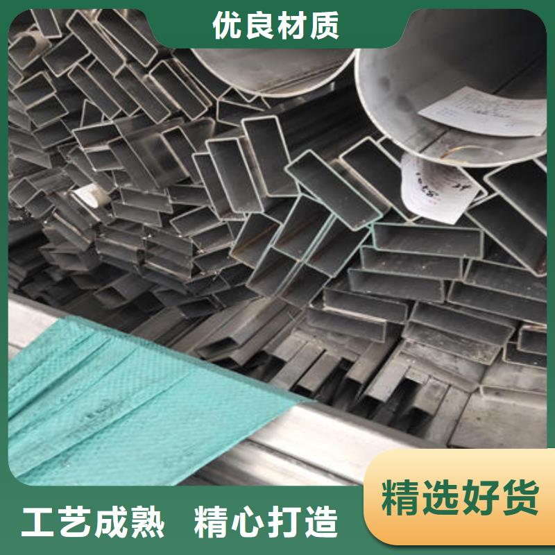 不锈钢焊管不锈钢板304厂家直销售后完善
