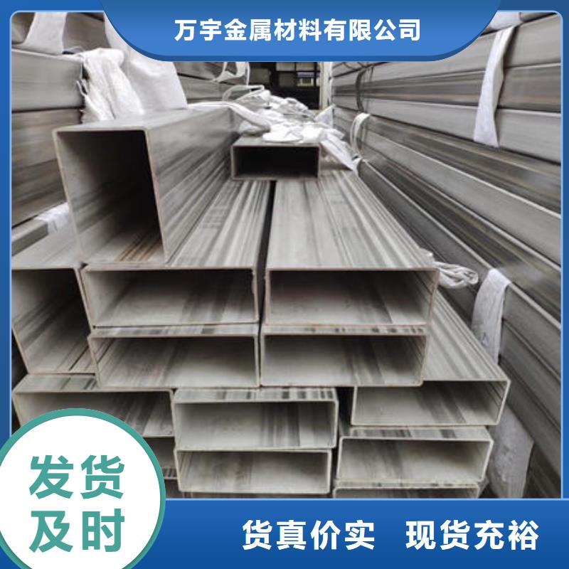 不锈钢焊管不锈钢镜面管省心又省钱