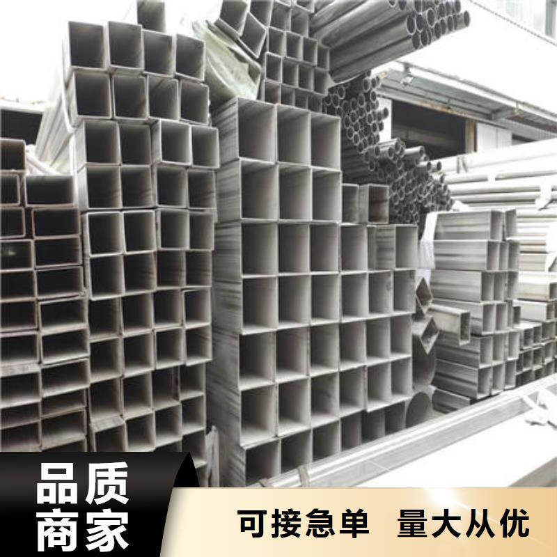 不锈钢焊管不锈钢304拉丝方管库存丰富