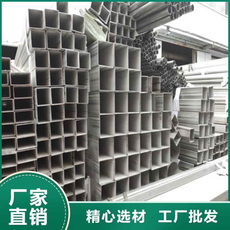 不锈钢焊管_不锈钢304拉丝方管好品质用的放心