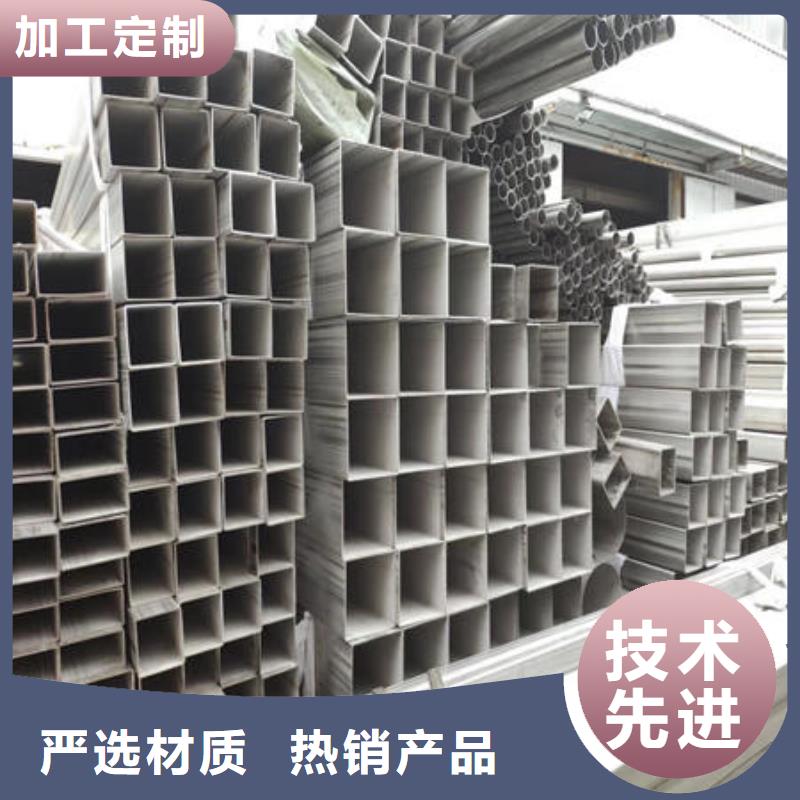 304不锈钢拉丝板-视频-贵阳市304不锈钢拉丝板-【该地】可服务区域云岩|清镇|铜仁|六盘水|黔南|毕节|黔东南|安顺|黔西南
