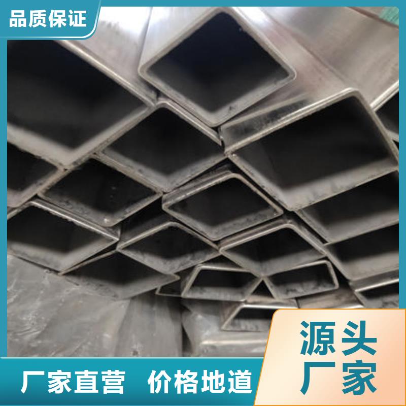 不锈钢焊管不锈钢304拉丝方管库存丰富