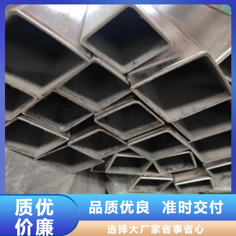 304不锈钢拉丝板-视频-贵阳市304不锈钢拉丝板-【该地】可服务区域云岩|清镇|铜仁|六盘水|黔南|毕节|黔东南|安顺|黔西南