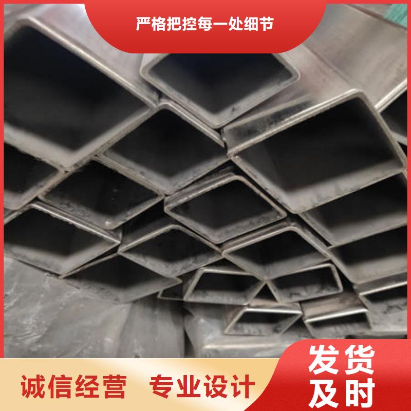 不锈钢焊管304不锈钢拉丝板客户信赖的厂家