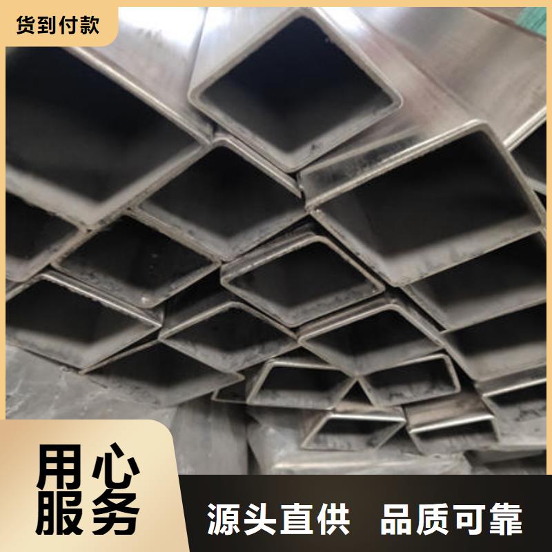 不锈钢焊管_不锈钢304拉丝方管好品质用的放心