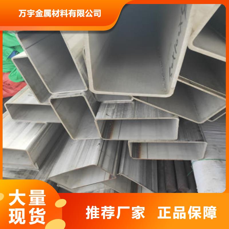 不锈钢焊管_不锈钢304拉丝方管采购无忧