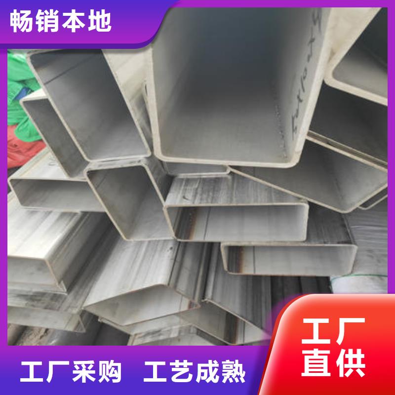 不锈钢焊管不锈钢304拉丝方管库存丰富