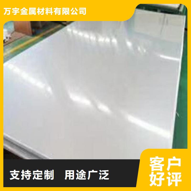 不锈钢板,304不锈钢拉丝板用好材做好产品