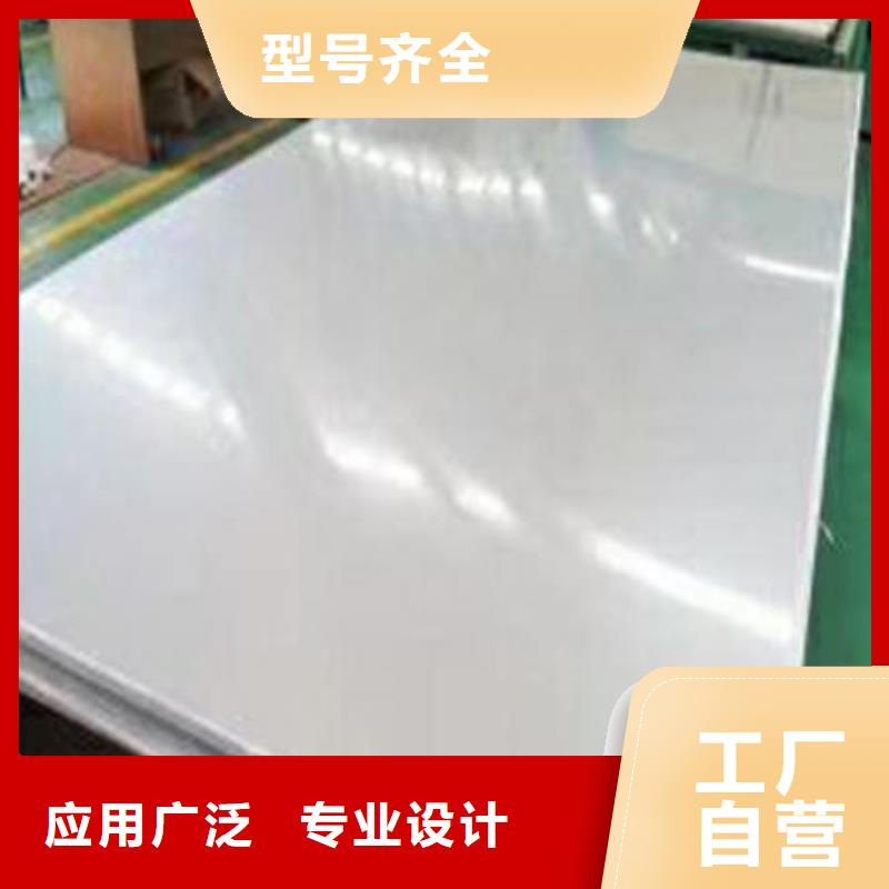 不锈钢板不锈钢无缝管质保一年