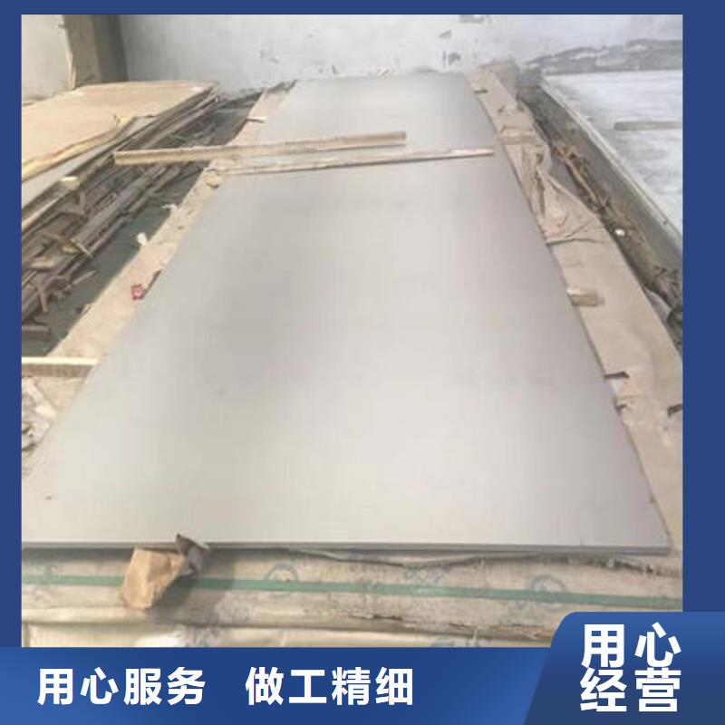 不锈钢板-不锈钢卷匠心品质