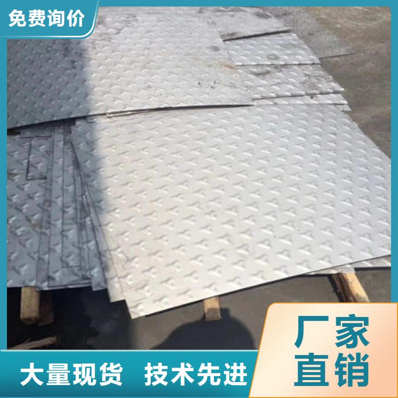 304不锈钢拉丝板-视频-304不锈钢拉丝板-江西省抚州市(同城)服务商-临川|资溪|南昌|吉安|九江|上饶|赣州|萍乡