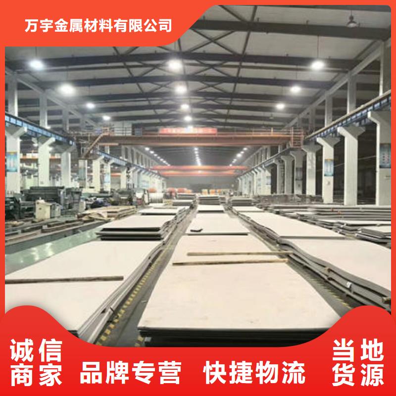 不锈钢板不锈钢镜面管源头厂商