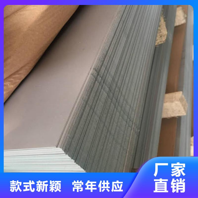 304不锈钢拉丝板-视频-304不锈钢拉丝板-江西省抚州市(同城)服务商-临川|资溪|南昌|吉安|九江|上饶|赣州|萍乡