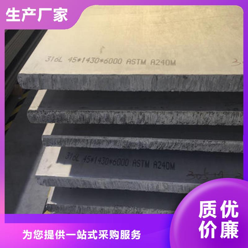 304不锈钢拉丝板-视频-304不锈钢拉丝板-江西省抚州市(同城)服务商-临川|资溪|南昌|吉安|九江|上饶|赣州|萍乡