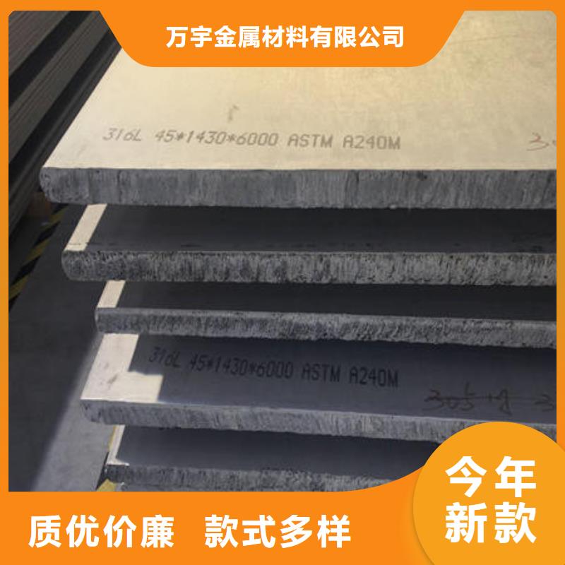 不锈钢板不锈钢镜面管优选原材