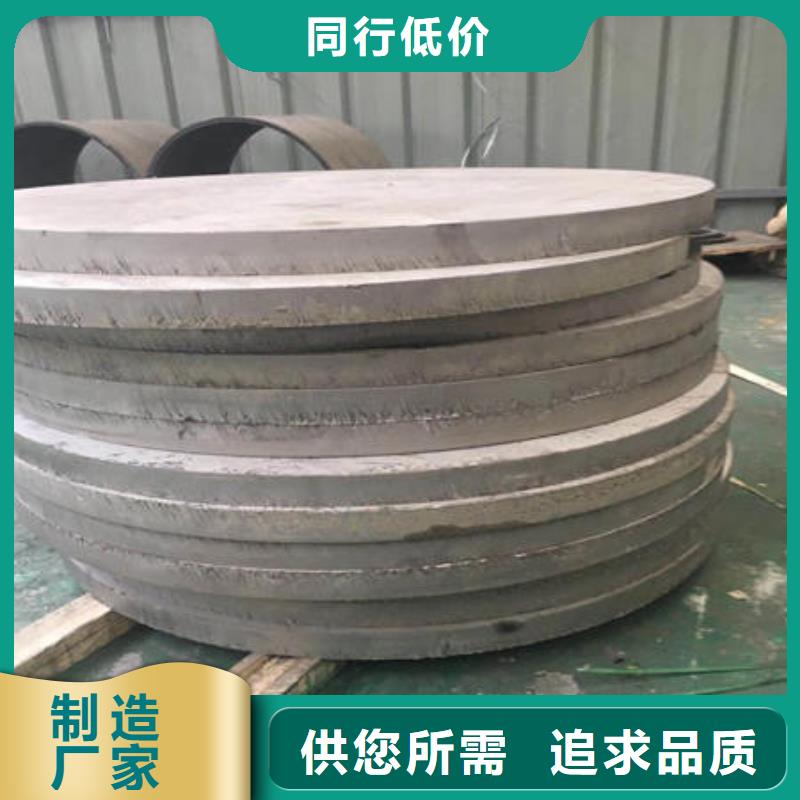 不锈钢板不锈钢无缝管质保一年