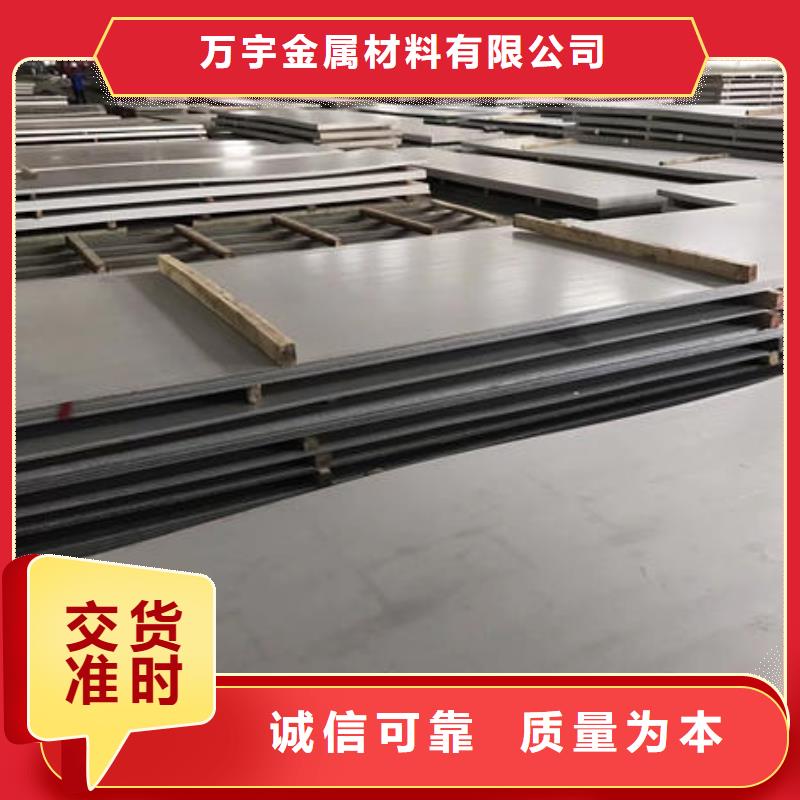 不锈钢板不锈钢镜面管源头厂商