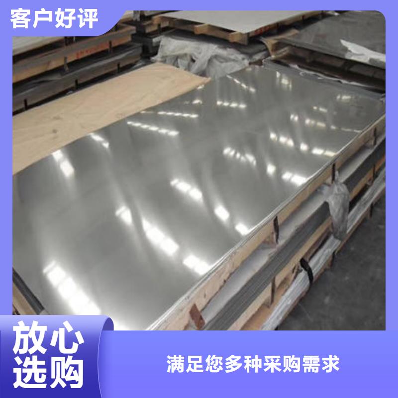 不锈钢板,304不锈钢拉丝板用好材做好产品