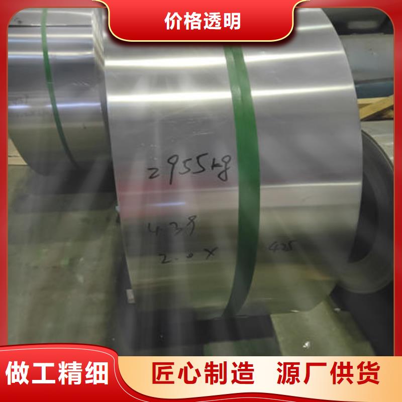 304不锈钢拉丝板-视频-304不锈钢拉丝板-江西省抚州市(同城)服务商-临川|资溪|南昌|吉安|九江|上饶|赣州|萍乡