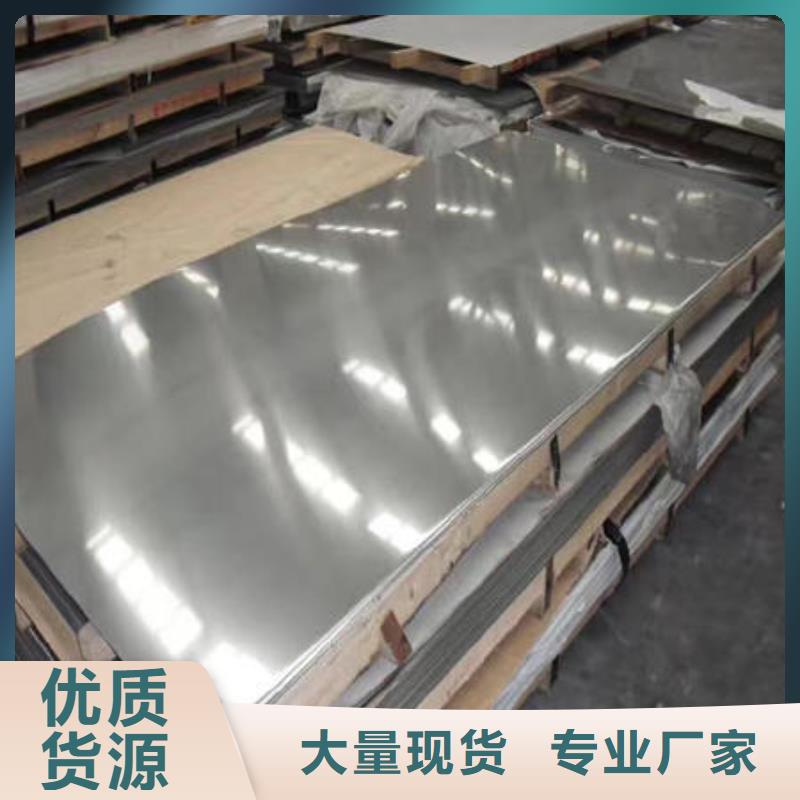 304不锈钢拉丝板视频-304不锈钢拉丝板(万宇)覆盖地域海南省三亚市海口