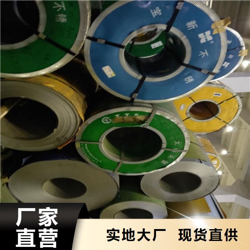 304不锈钢拉丝板-视频-304不锈钢拉丝板-江西省抚州市(同城)服务商-临川|资溪|南昌|吉安|九江|上饶|赣州|萍乡