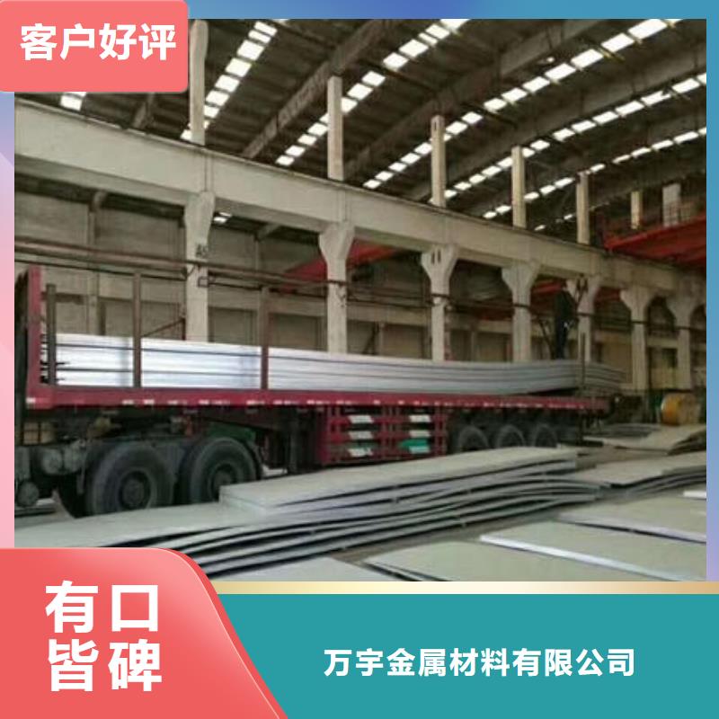 不锈钢板,304不锈钢拉丝板用好材做好产品