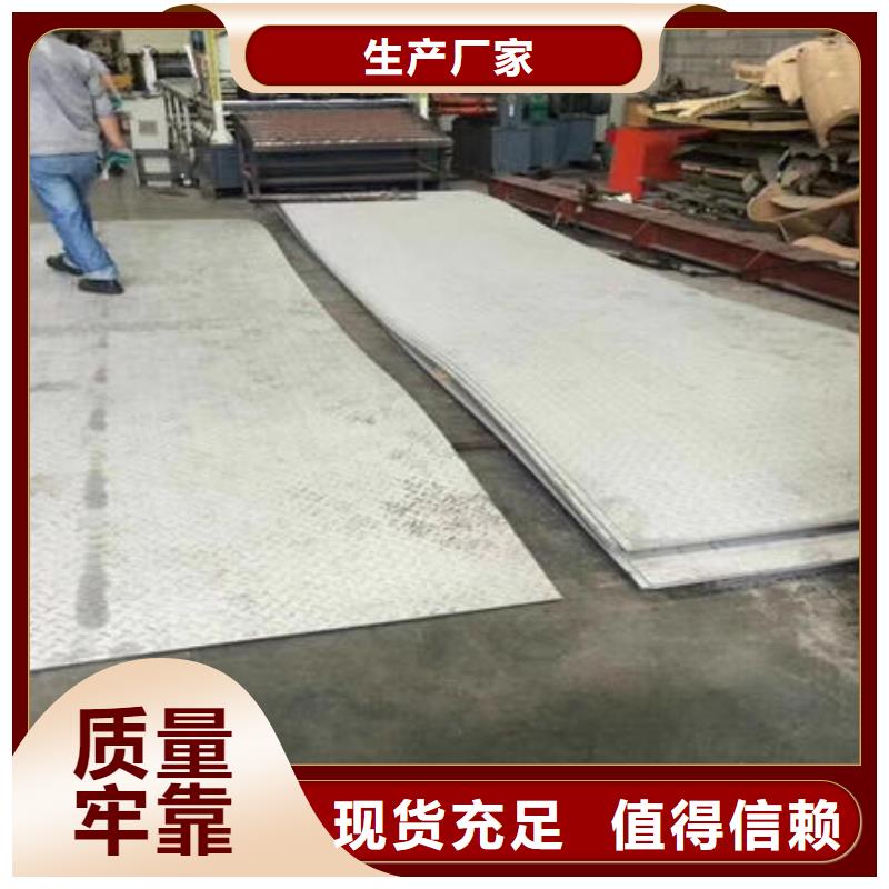 304不锈钢拉丝板-视频-304不锈钢拉丝板-江西省抚州市(同城)服务商-临川|资溪|南昌|吉安|九江|上饶|赣州|萍乡