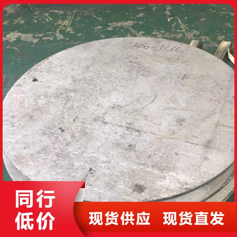 不锈钢板不锈钢无缝管质保一年