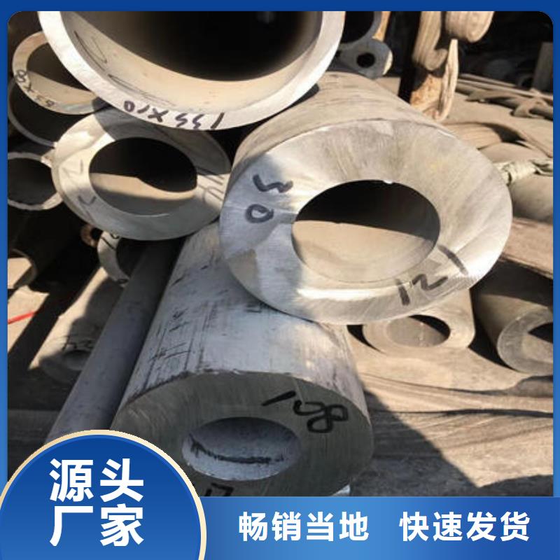 不锈钢无缝管304不锈钢拉丝板满足多种行业需求