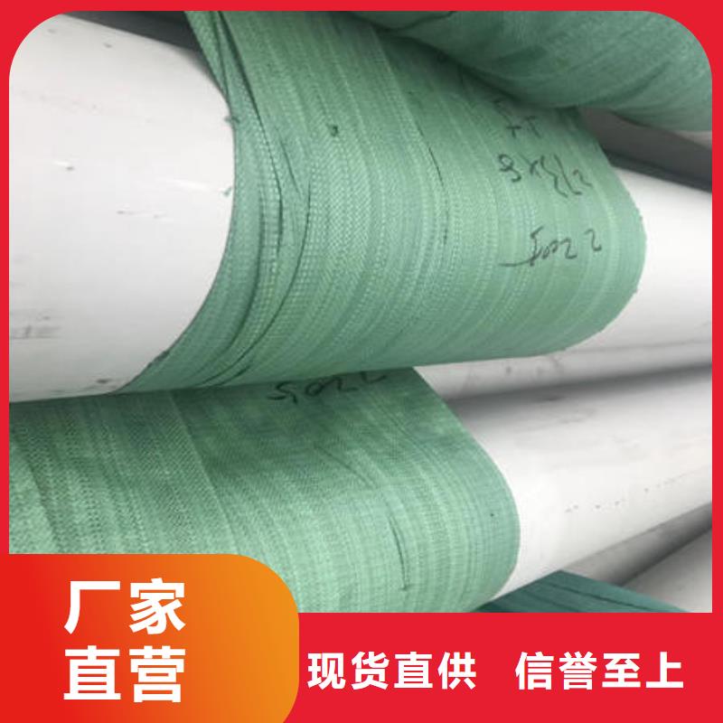 304不锈钢拉丝板-视频-乡宁|大宁|晋中|运城|晋城|太原304不锈钢拉丝板海量现货-万宇金属材料(临汾市分公司)