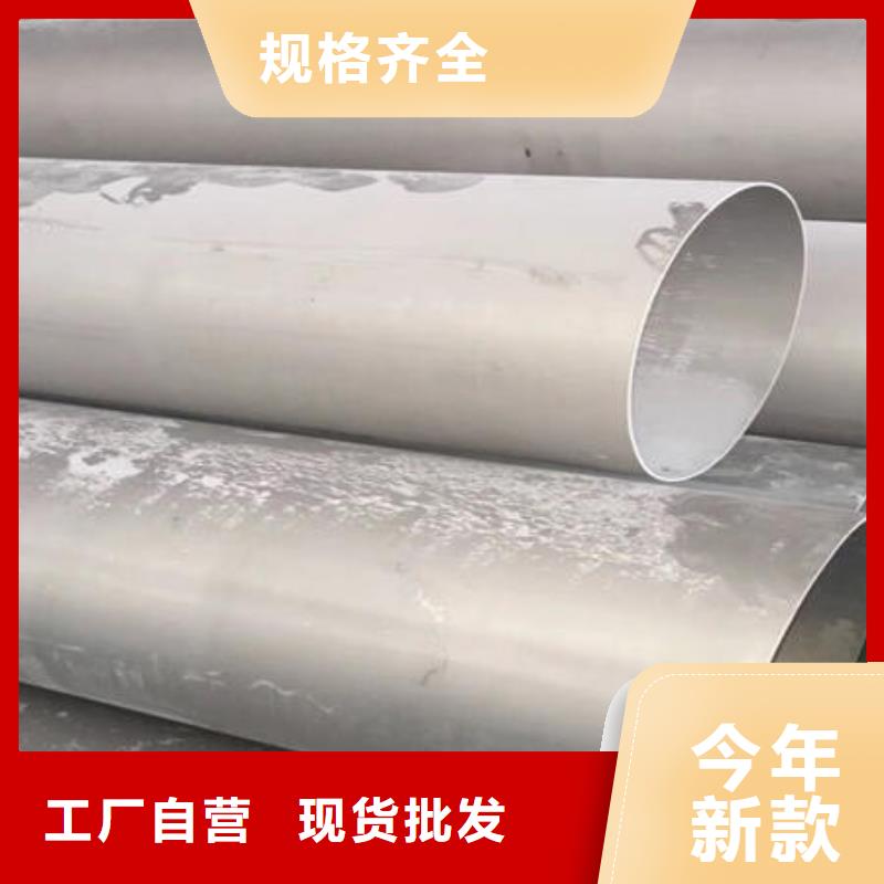 不锈钢无缝管厂家工艺先进