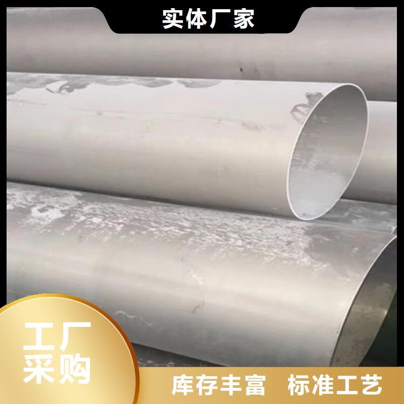 304不锈钢拉丝板-视频-乡宁|大宁|晋中|运城|晋城|太原304不锈钢拉丝板海量现货-万宇金属材料(临汾市分公司)