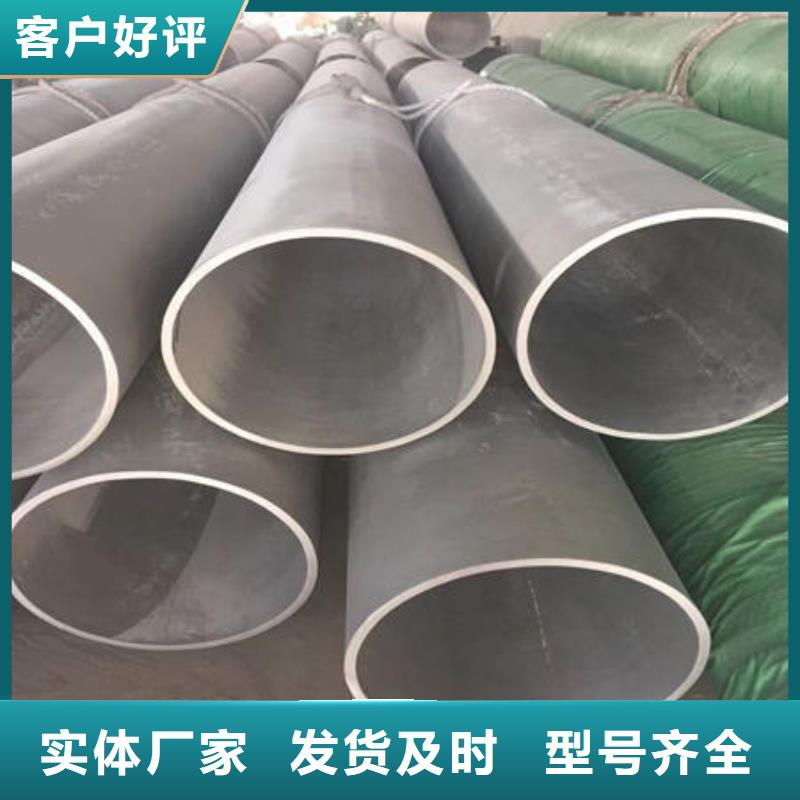 不锈钢无缝管不锈钢板304厂家大量现货