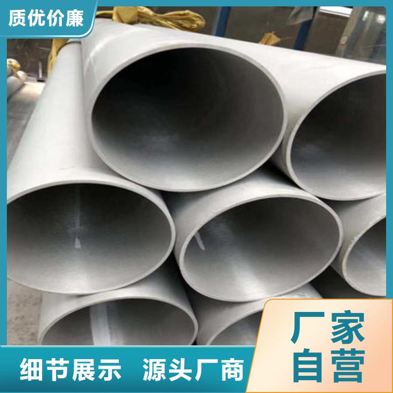 304不锈钢拉丝板-视频-广东省阳江市万宇304不锈钢拉丝板可服务区域阳东|阳春|云浮|湛江|珠海|广州|河源|潮州|深圳等