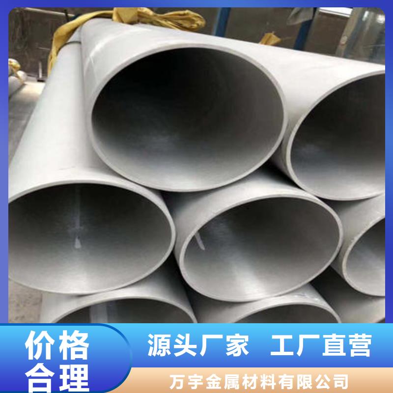 304不锈钢拉丝板-视频-乡宁|大宁|晋中|运城|晋城|太原304不锈钢拉丝板海量现货-万宇金属材料(临汾市分公司)