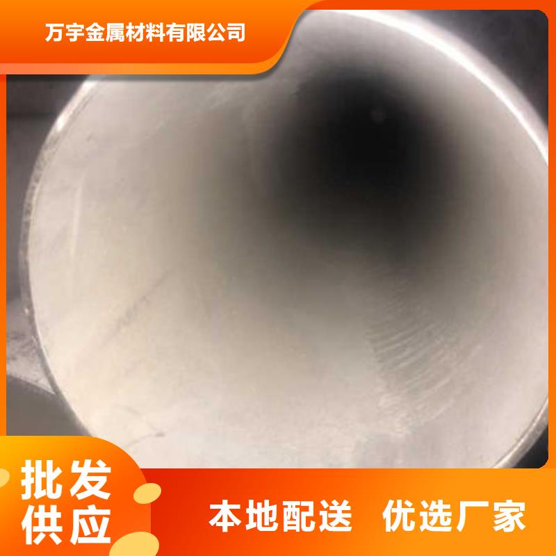 304不锈钢拉丝板-视频-乡宁|大宁|晋中|运城|晋城|太原304不锈钢拉丝板海量现货-万宇金属材料(临汾市分公司)