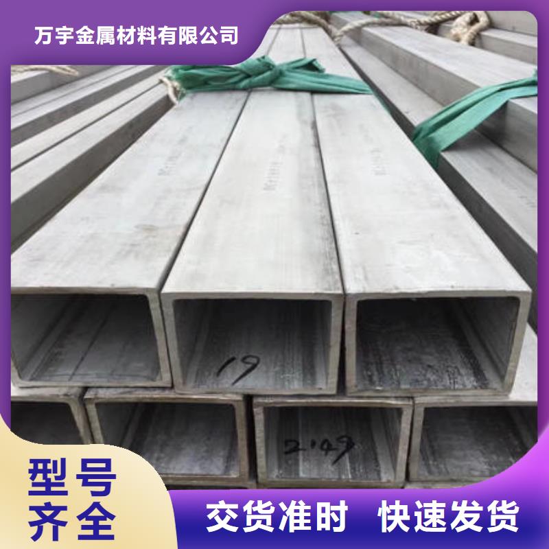 不锈钢无缝管质量为本