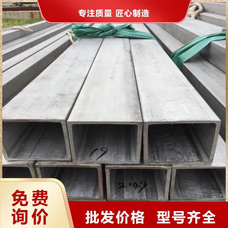 不锈钢无缝管不锈钢304拉丝方管支持货到付清