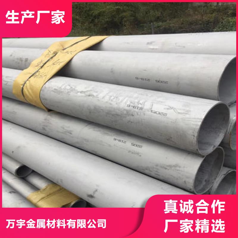 304不锈钢拉丝板-视频-广东省阳江市万宇304不锈钢拉丝板可服务区域阳东|阳春|云浮|湛江|珠海|广州|河源|潮州|深圳等