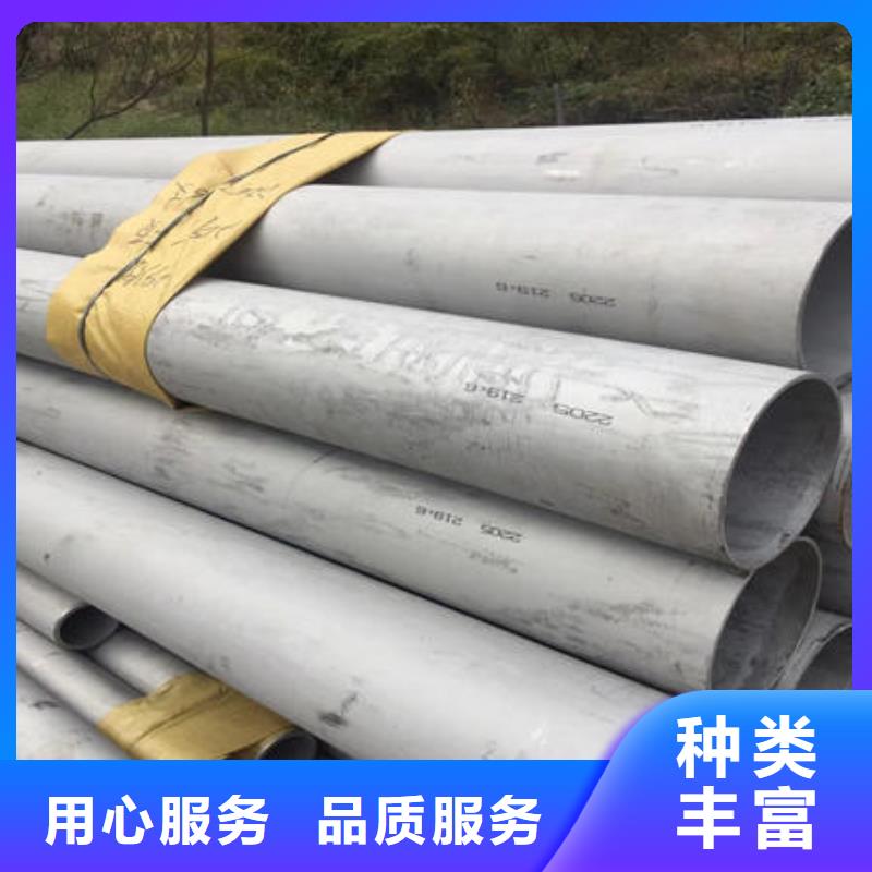 不锈钢无缝管304不锈钢拉丝板产品细节参数